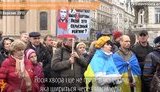 митинг прага