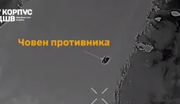 Airborne Assault Forces.