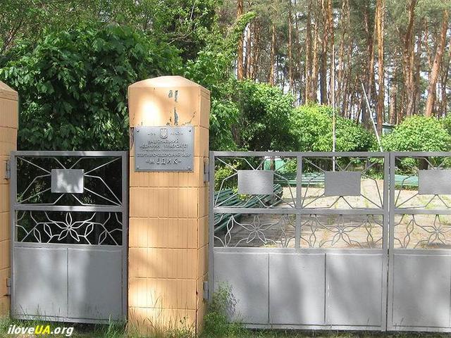 земля киевская область