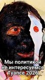 Результат