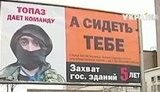 топаз