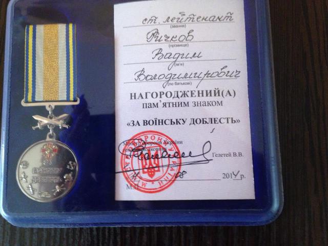 рычкова rychkova