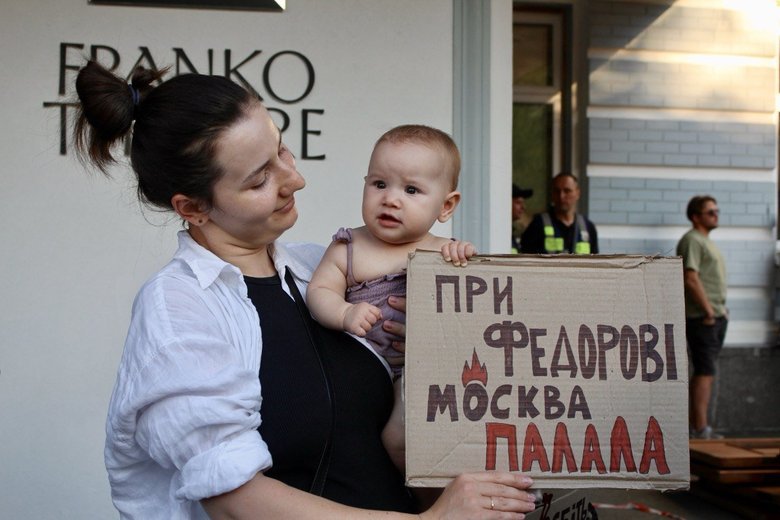 У Києві другий день мітингу на підтримку Федорова