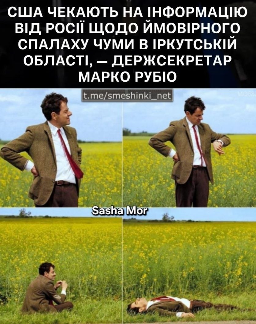 Очікування