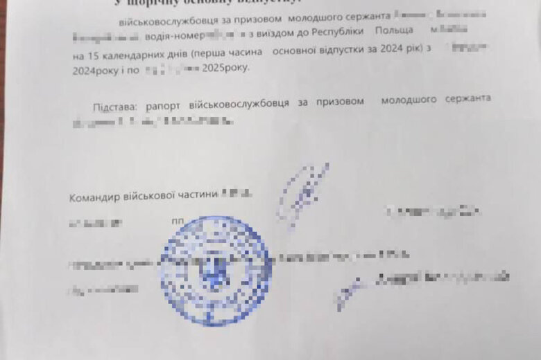 Organizer of illegal border escape detained in Lviv region