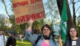 Акция протеста в Киеве против нового Гражданского кодекса, 5 мая 2026 года