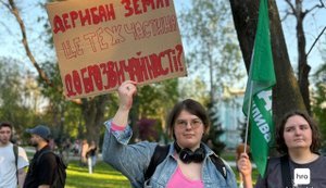 Новий Цивільний кодекс України допрацюють перед другим читанням у Раді, - Качка