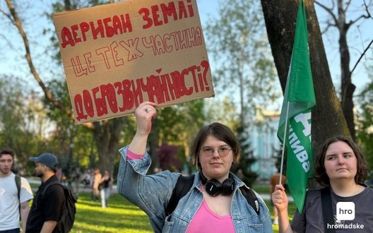 Новий Цивільний кодекс України допрацюють перед другим читанням у Раді, - Качка