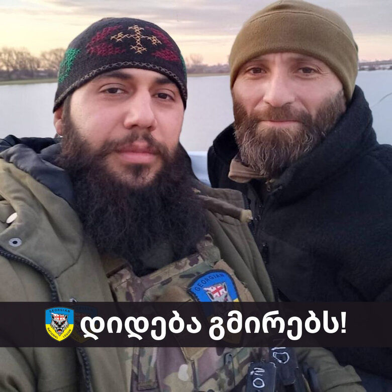 Загиблі добровольці з Грузії