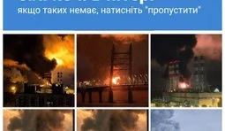 Капча