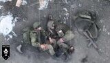 війна