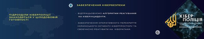Авиация, водная полиция и подразделения быстрого реагирования: Монастырский анонсировал беспрецедентные меры безопасности на День Независимости 03