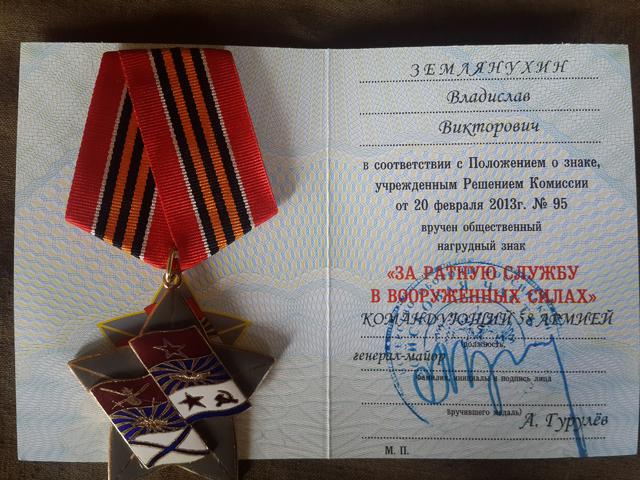 Для Гааги: опубликованы данные российских связистов из 136-й бригады ВС РФ, участвовавших в боевых действиях на Донбассе 06