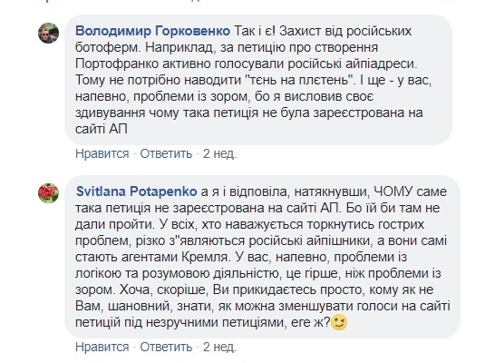Цензор.НЕТ Изображение