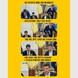 Успех прошол і нікого ... Лиш я, один за всіх