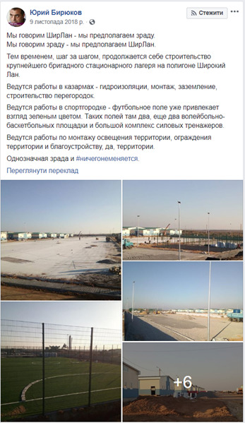 Цензор.НЕТ Изображение