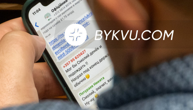 "Слуги народу" обговорюють відставку глави НБУ: "Міг би Смолій день і почекати. Насрав під кінець". ФОТО