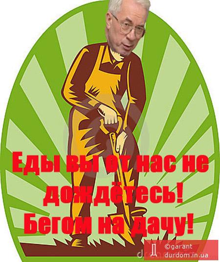 Цензор.НЕТ Изображение