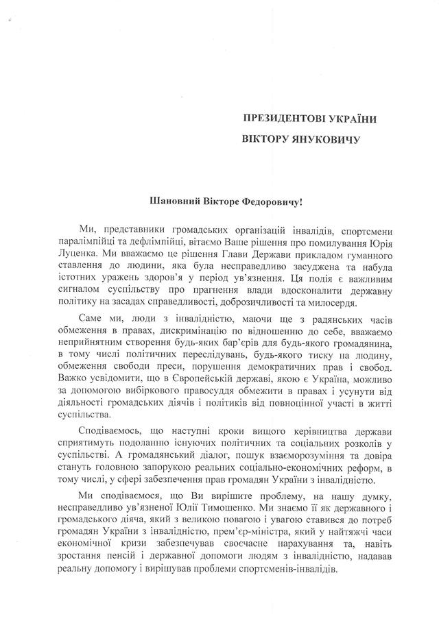 Цензор.НЕТ Изображение
