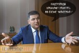 Концепция меняется