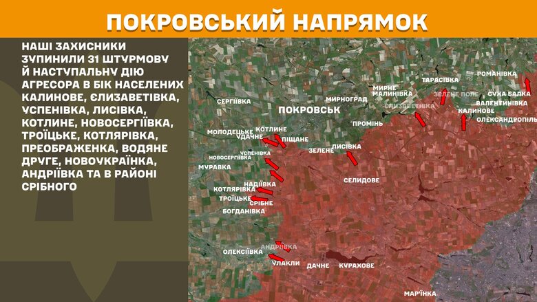 генштаб карты
