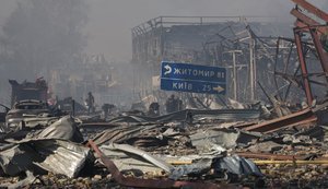 мила після детонації