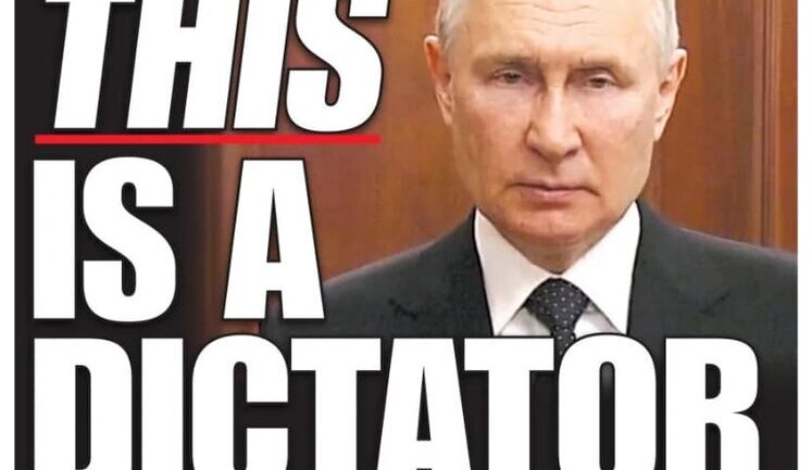 "Путін - ось хто диктатор": перша шпальта протрампівської газети The New York Post. ФОТО