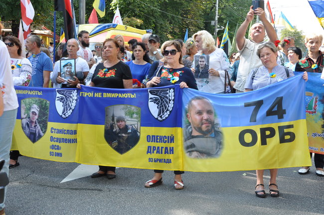 Марш захисників України відбувся в центрі Києва 47