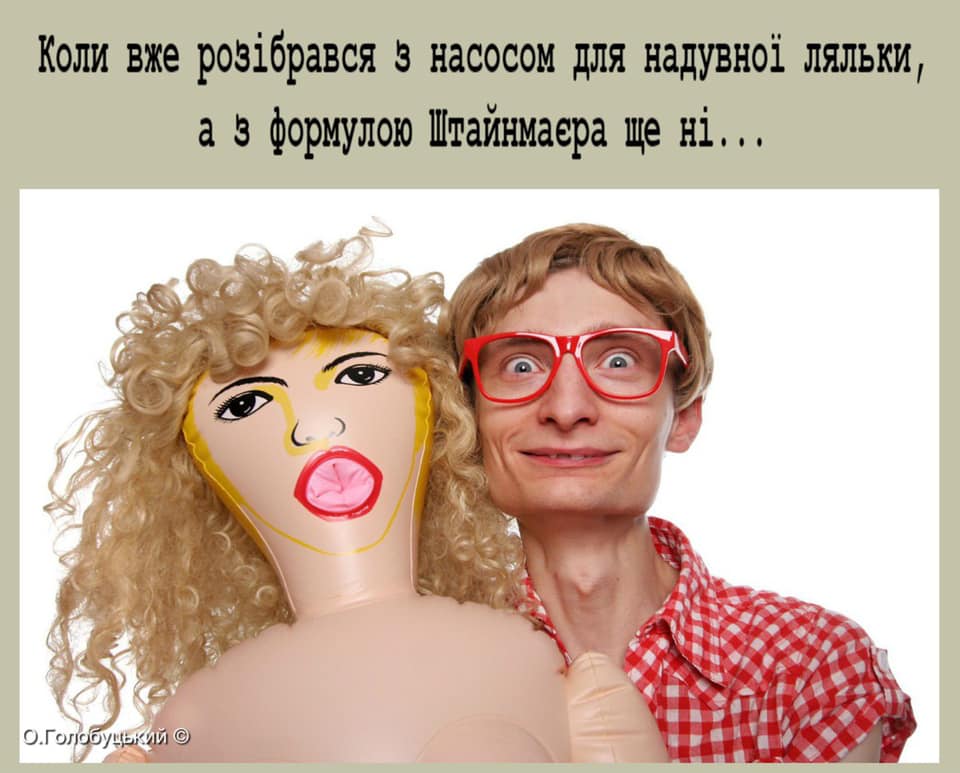 У каждого свой опыт