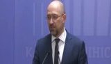 Міністри відмовилися від своїх премій до кінця року, - Шмигаль. ВIДЕО