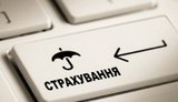Кабмін спростив умови страхування воєнних ризиків для бізнесу: що змінилося
