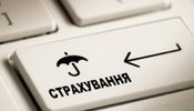 Кабмін спростив умови страхування воєнних ризиків для бізнесу: що змінилося