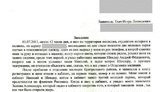 избиение каплин