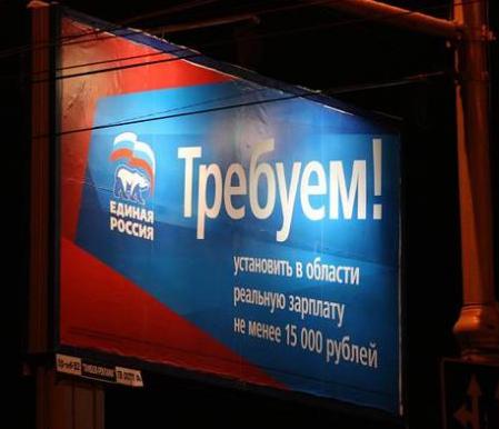 Цензор.НЕТ Изображение