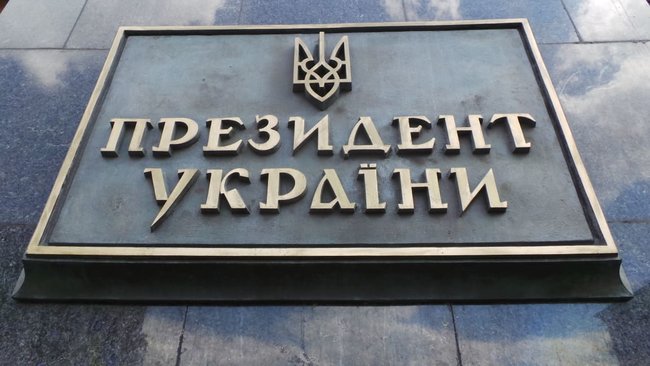 Поговори з тими, кого ти вбив, х#йло!: националисты пикетируют ОП с требованием ареста российской агентуры в Украине и перекрытия границы с РФ 01