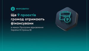 відновлення