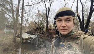 Андріана Сусак