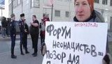 россия