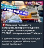 Програма таки працює