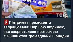 Програма таки працює