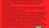 Пішов у поліцію: кандидат від "Слуги народу" заперечує, що підтримав соратника Порошенка. ДОКУМЕНТ