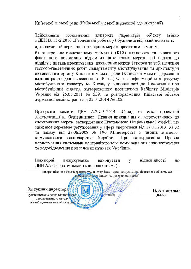 Цензор.НЕТ Изображение