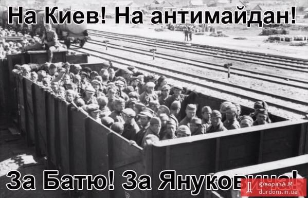 Своз телов