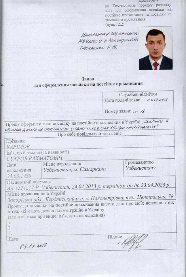 Банк в Киеве захватил гражданин Узбекистана Сухроб Каримов, - Геращенко 02