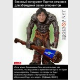 Аргументы и инструменты