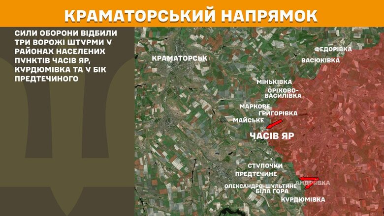 Ситуація на фронті 2 квітня 2025 року. Що відомо