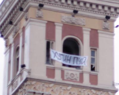 баннер