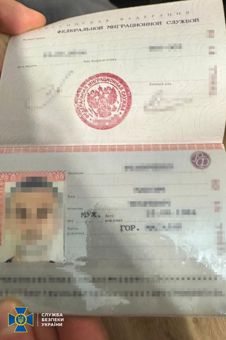 У Києві затримано директора Департаменту одного із найбільших банків України, який донатив Росії