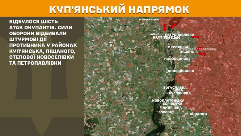 Генштаб карти
