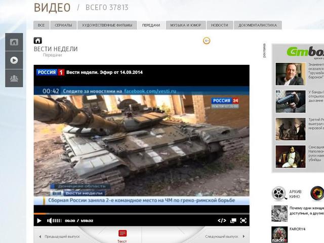 армия танк рф оккупанты вторжение
